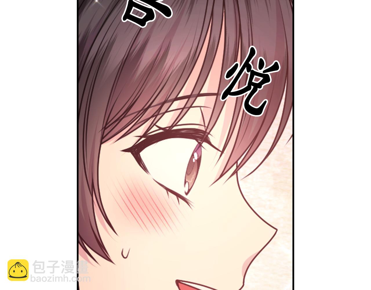 第84话 演奏50