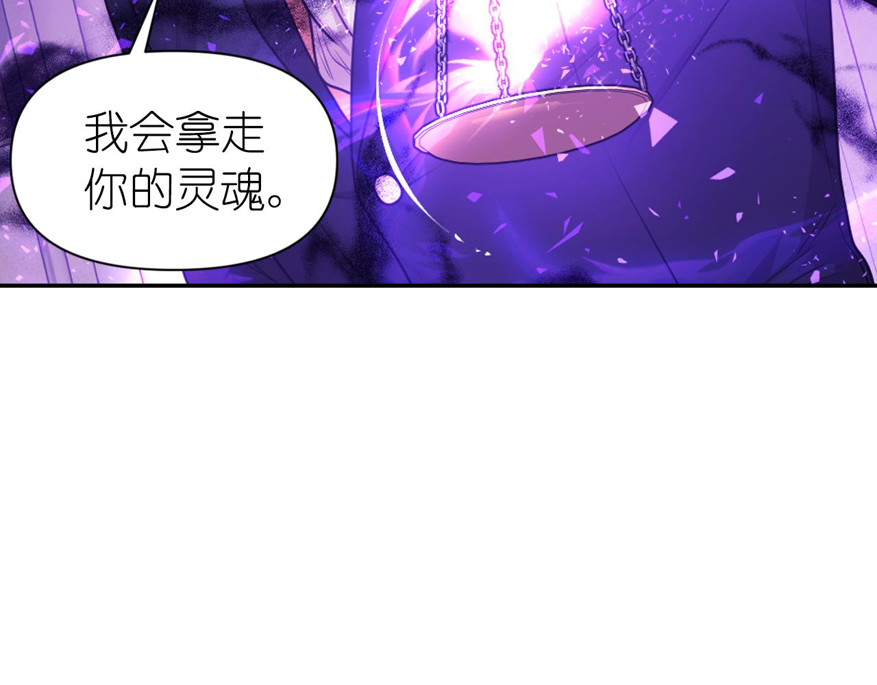第84话 演奏54