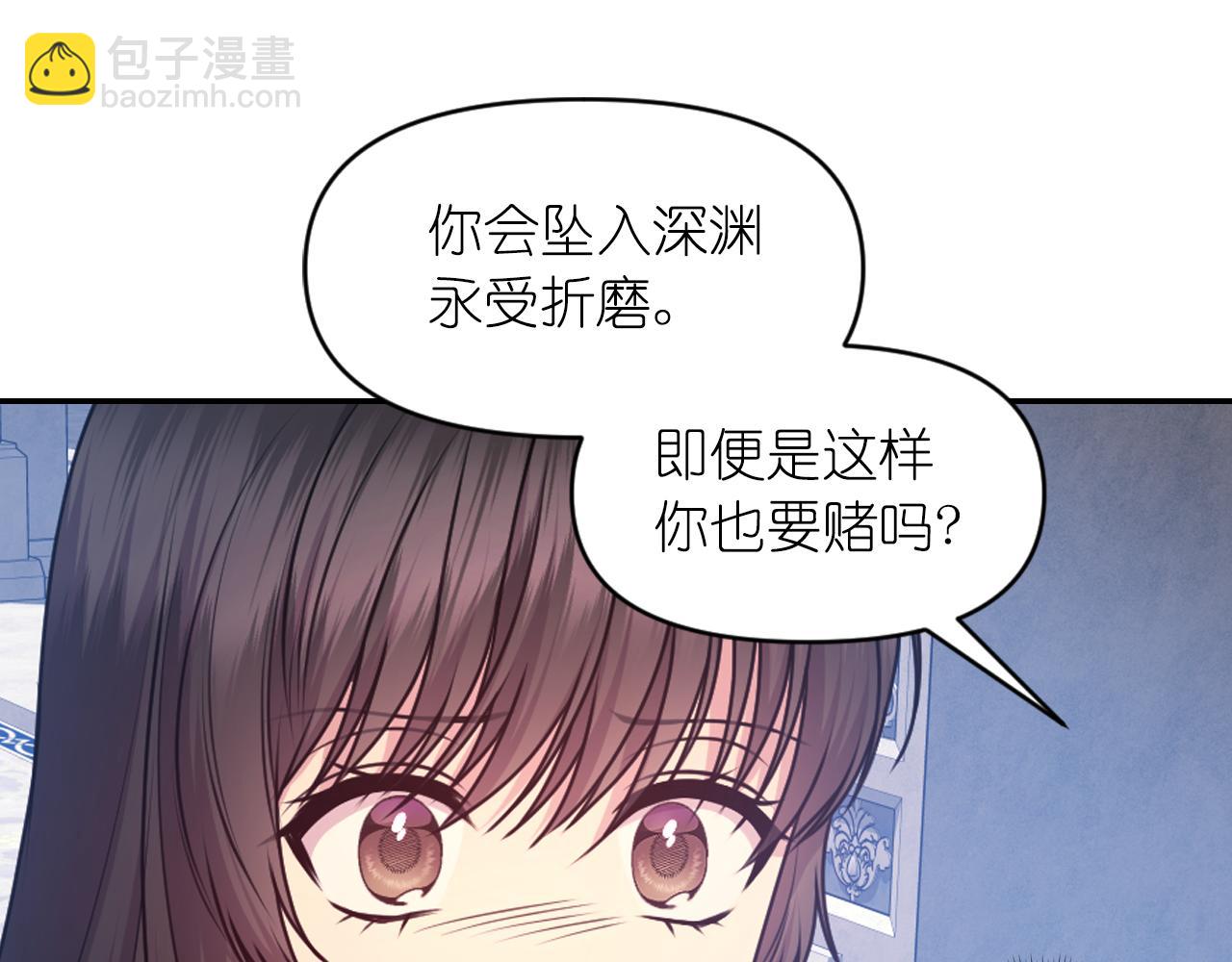 第84话 演奏55