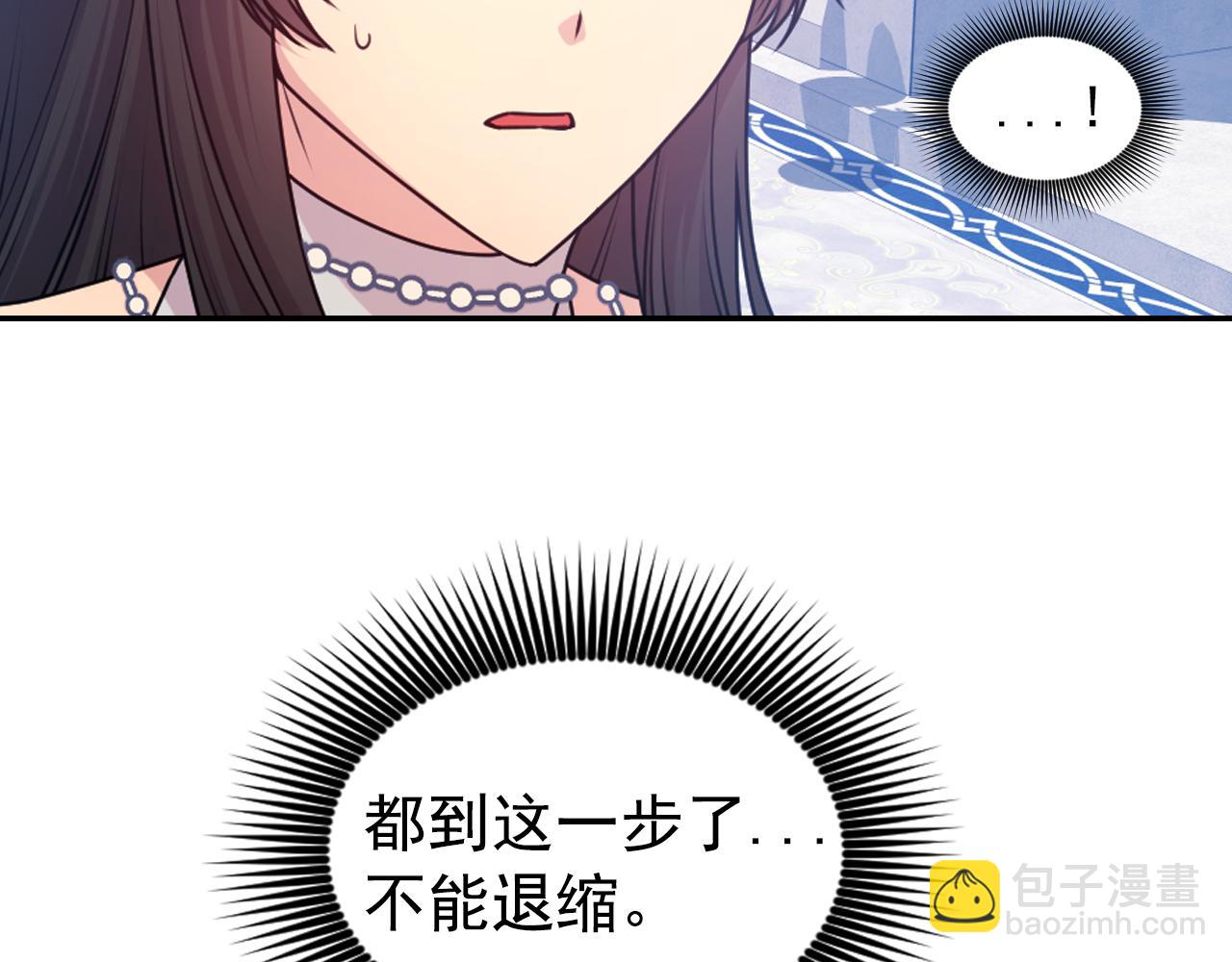 第84话 演奏56