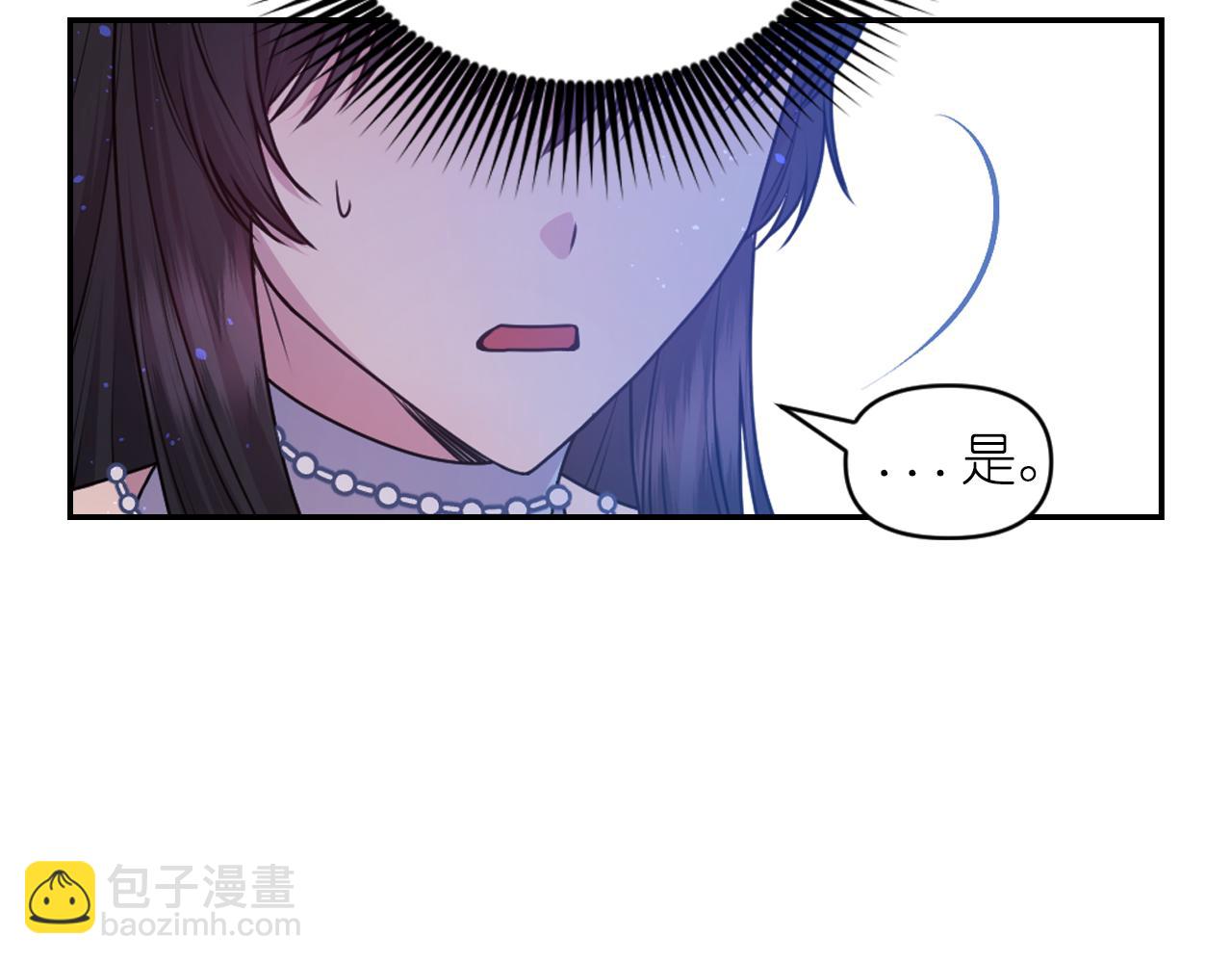 第84话 演奏57