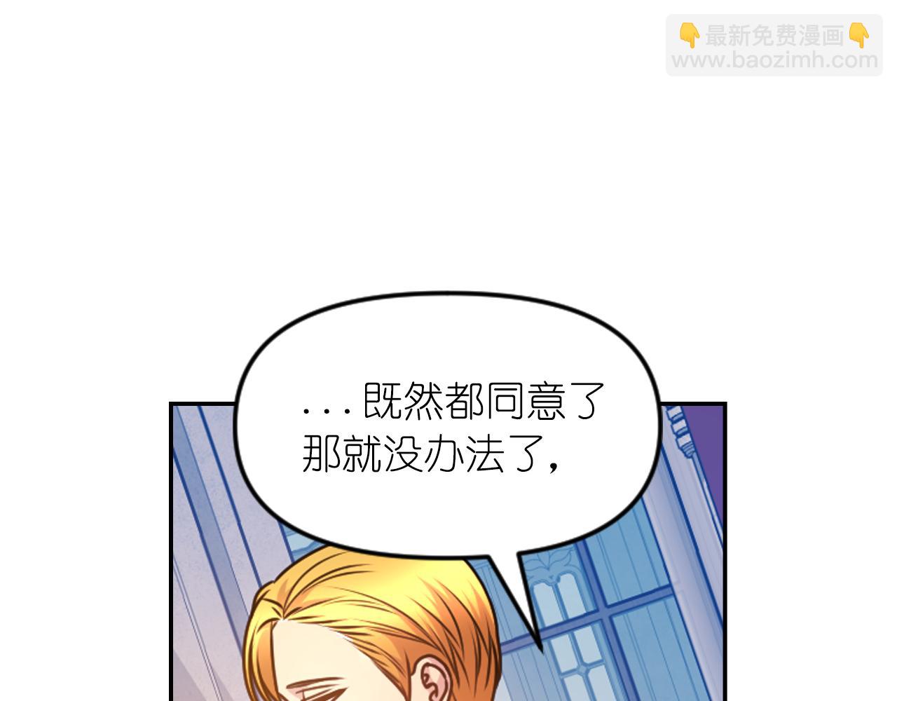 第84话 演奏58