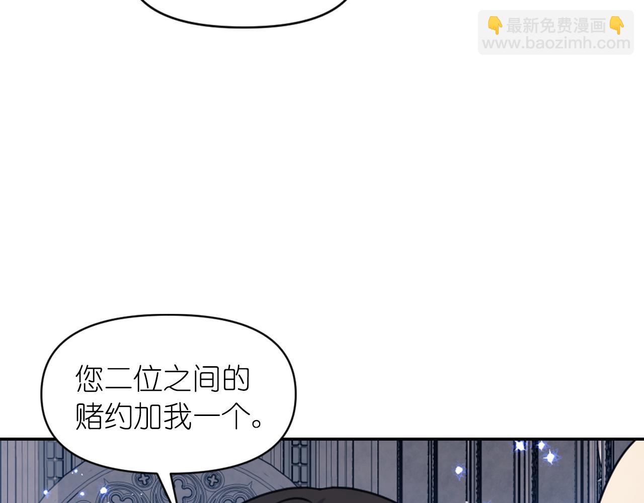 第84话 演奏6