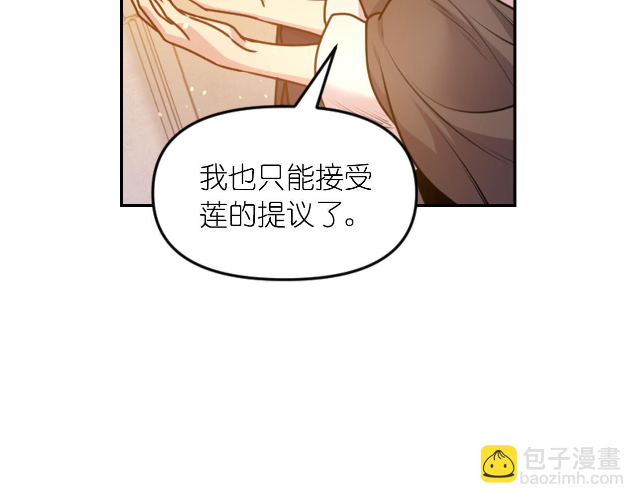 第84话 演奏60