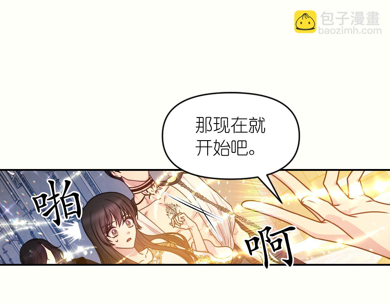 第84话 演奏61