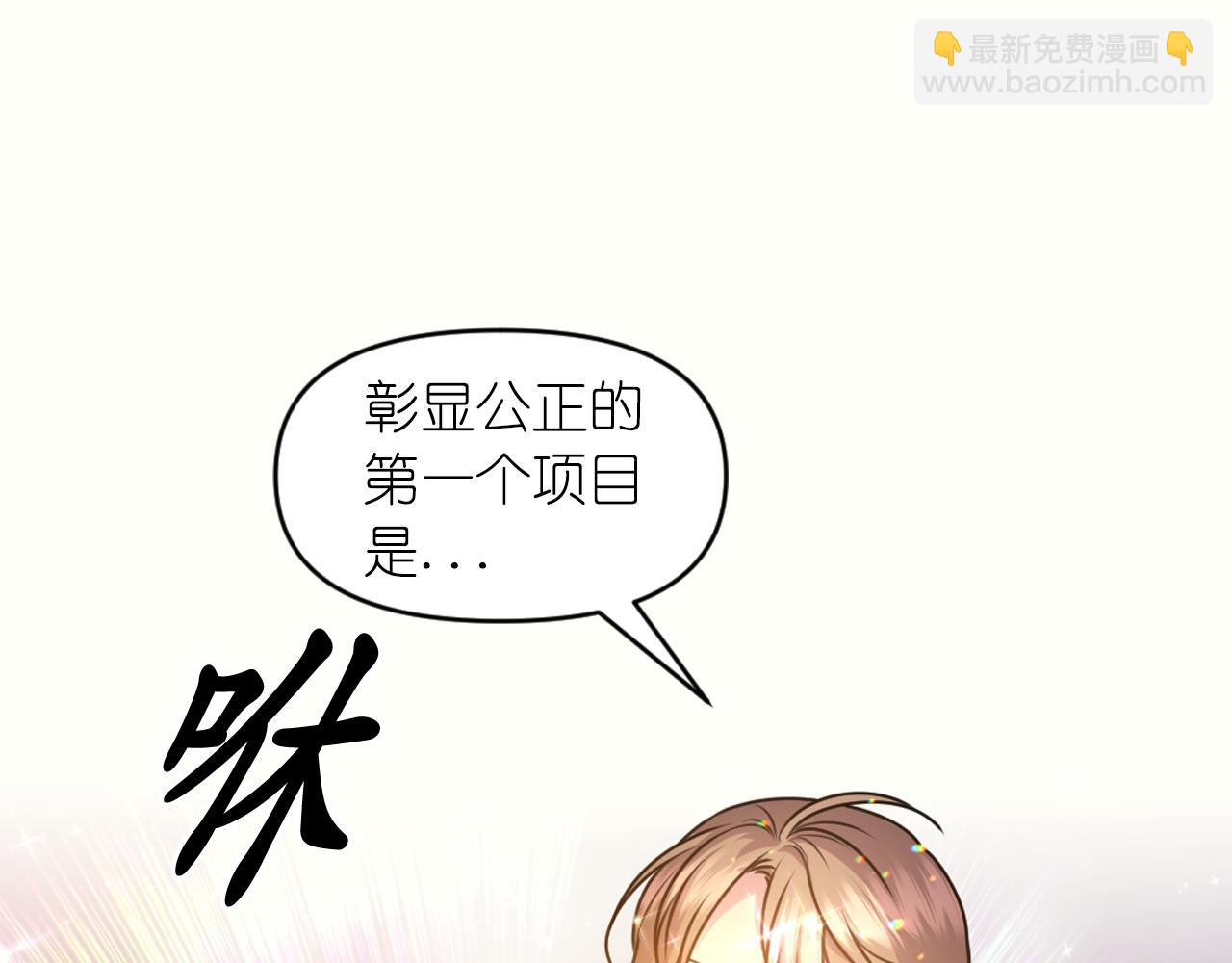第84话 演奏62