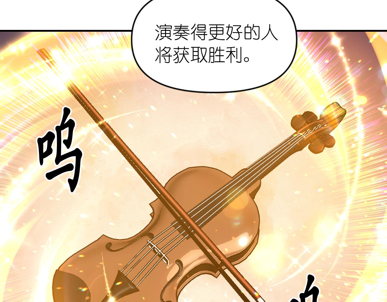 第84话 演奏67