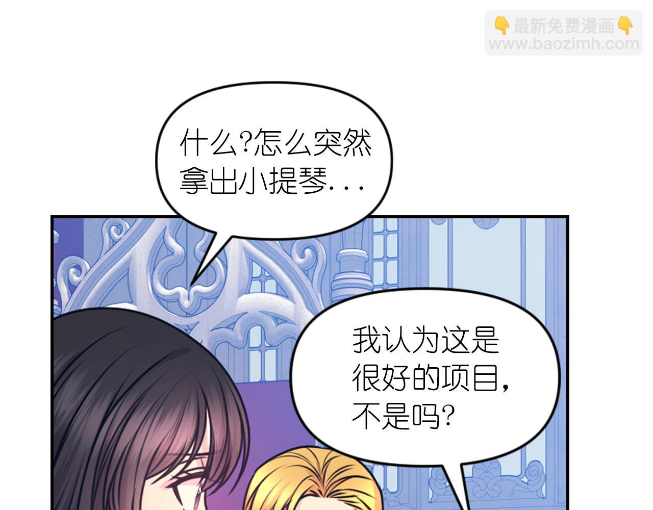第84话 演奏69