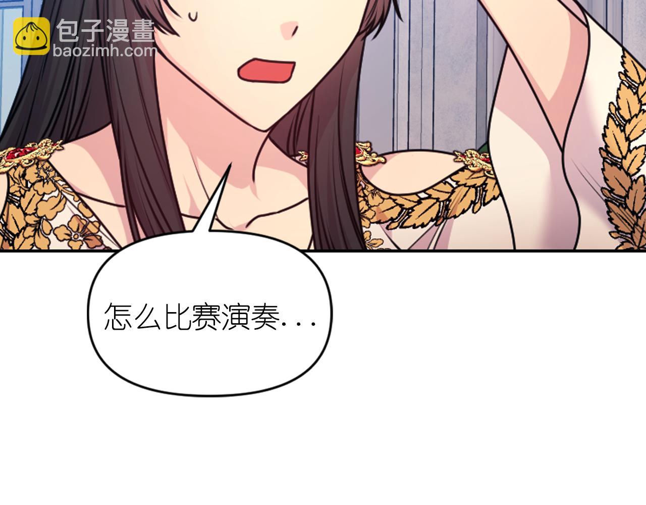 第84话 演奏73