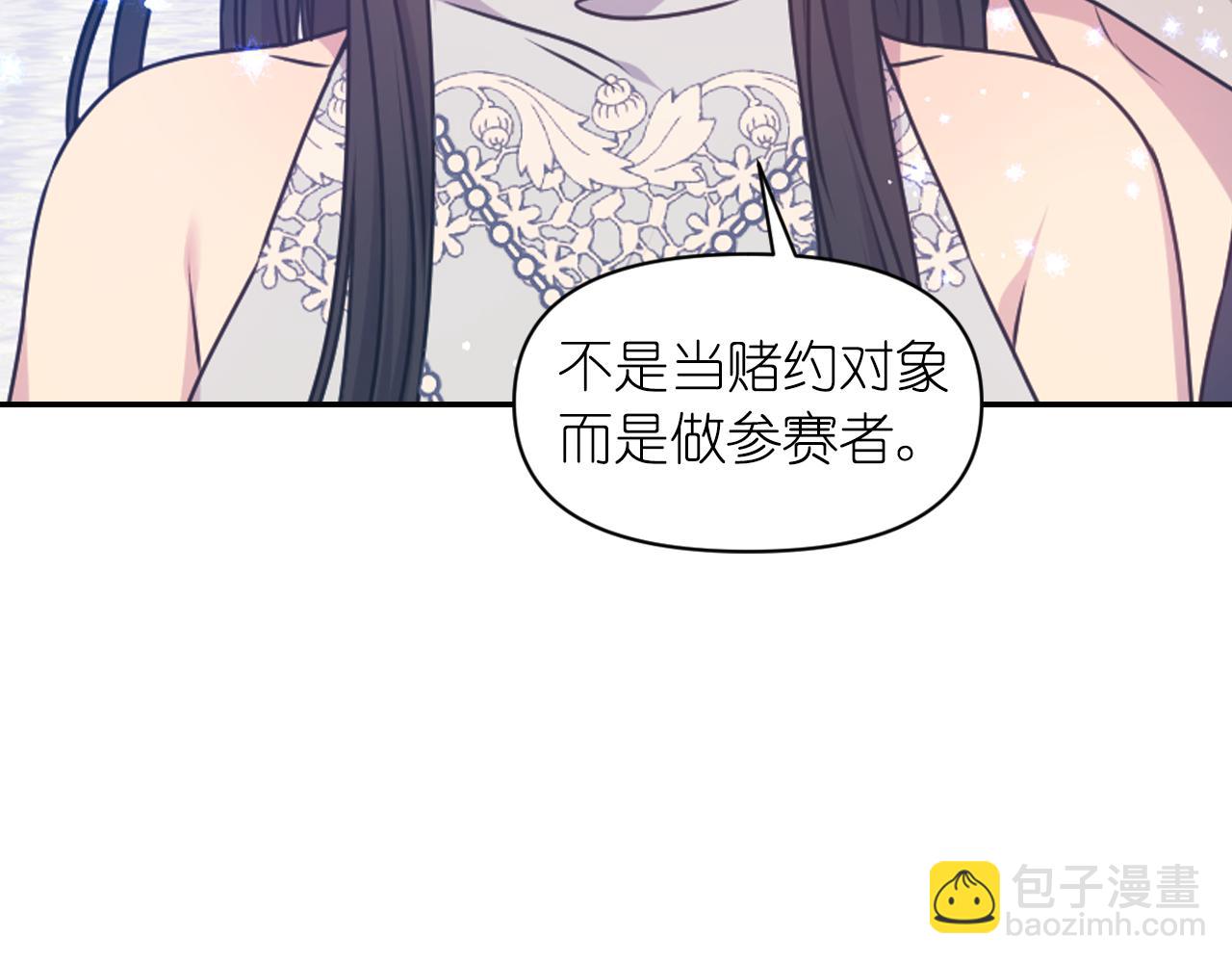 第84话 演奏8