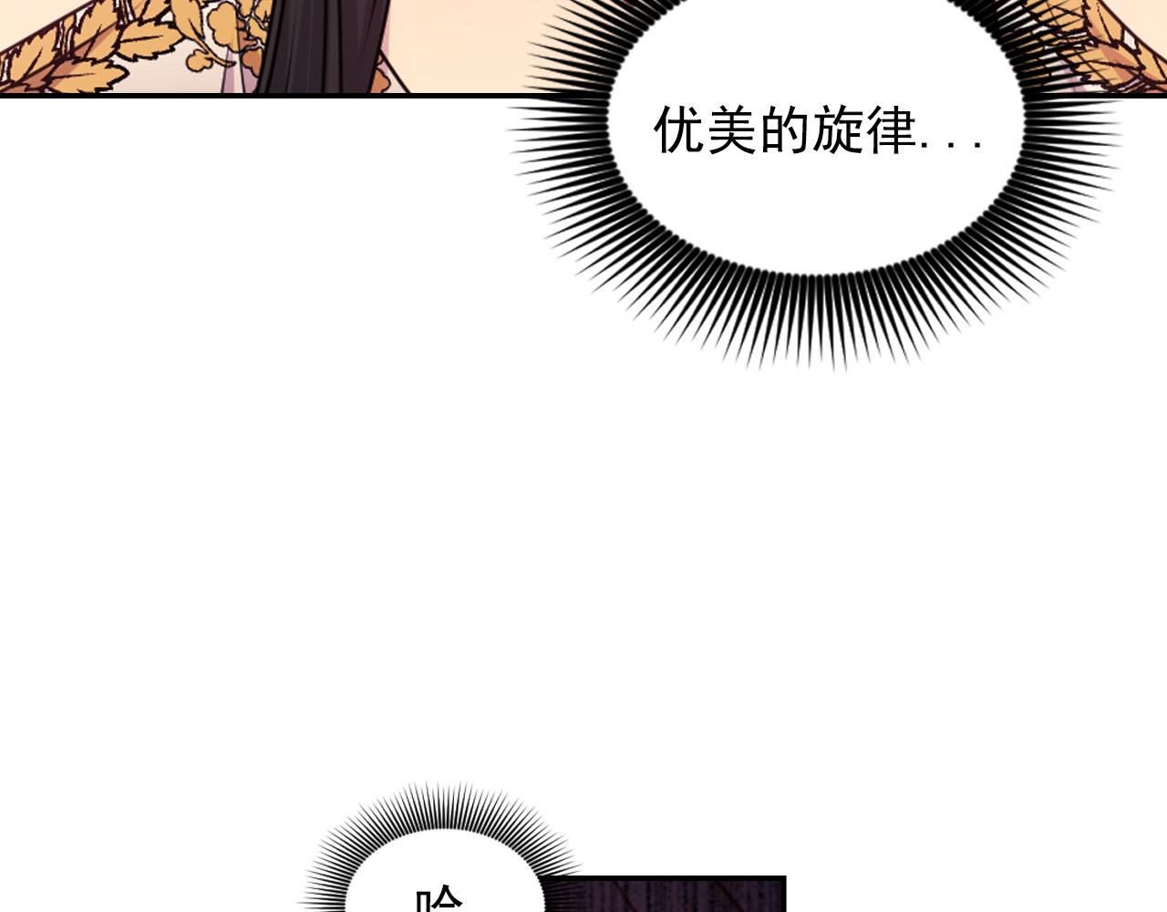 第84话 演奏82