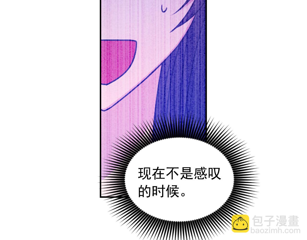 第84话 演奏84