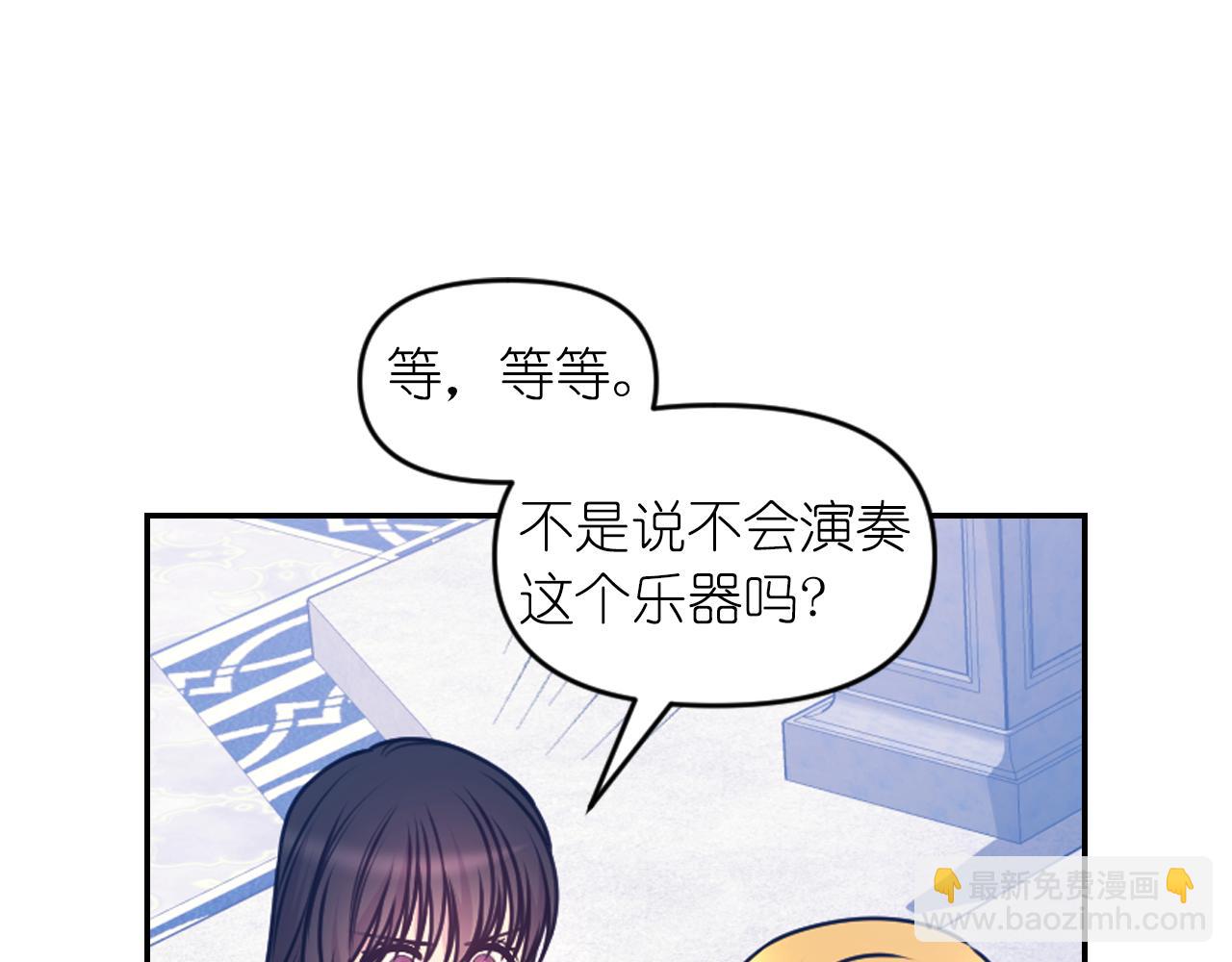 第84话 演奏86