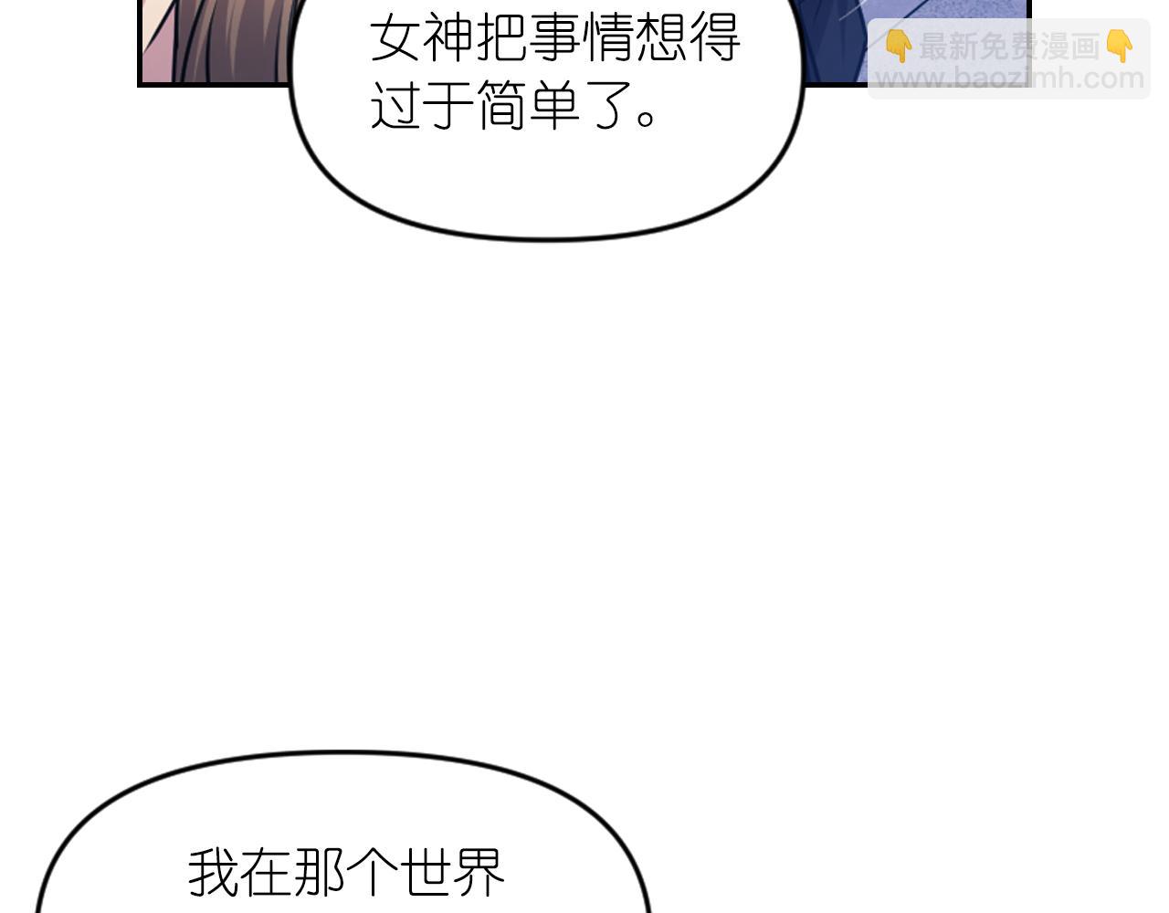 第84话 演奏88