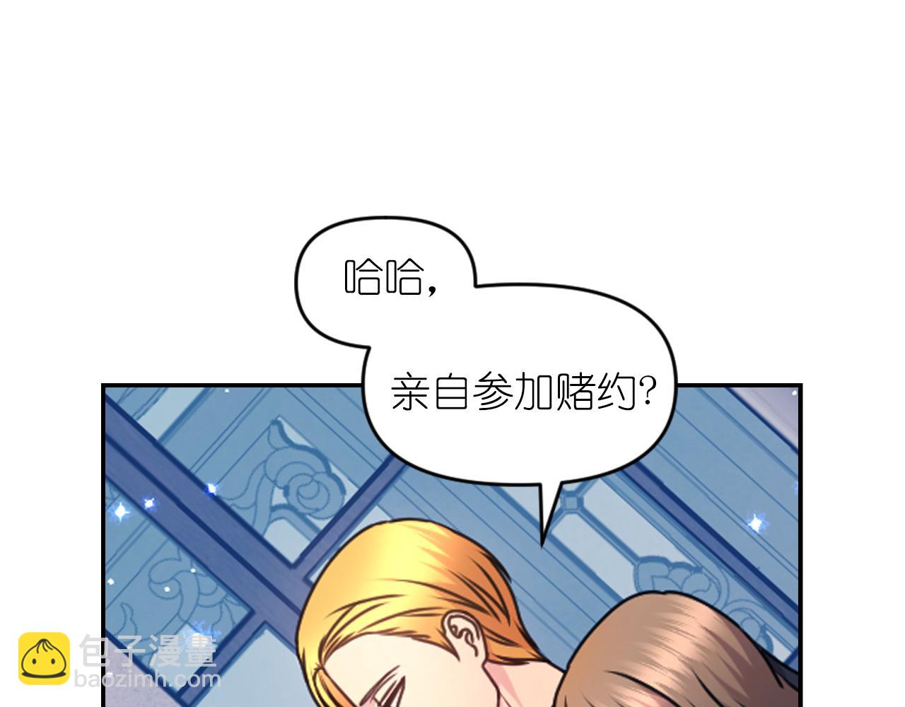 第84话 演奏9
