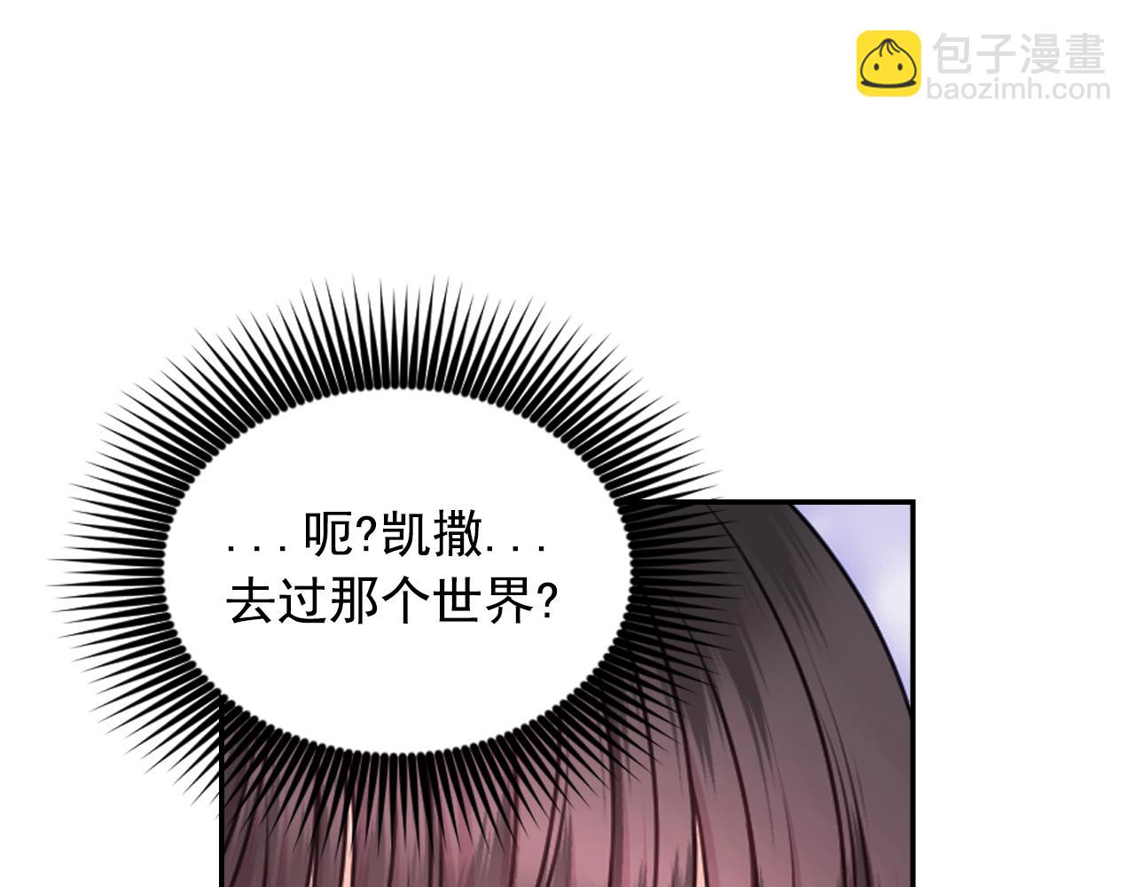 第84话 演奏91