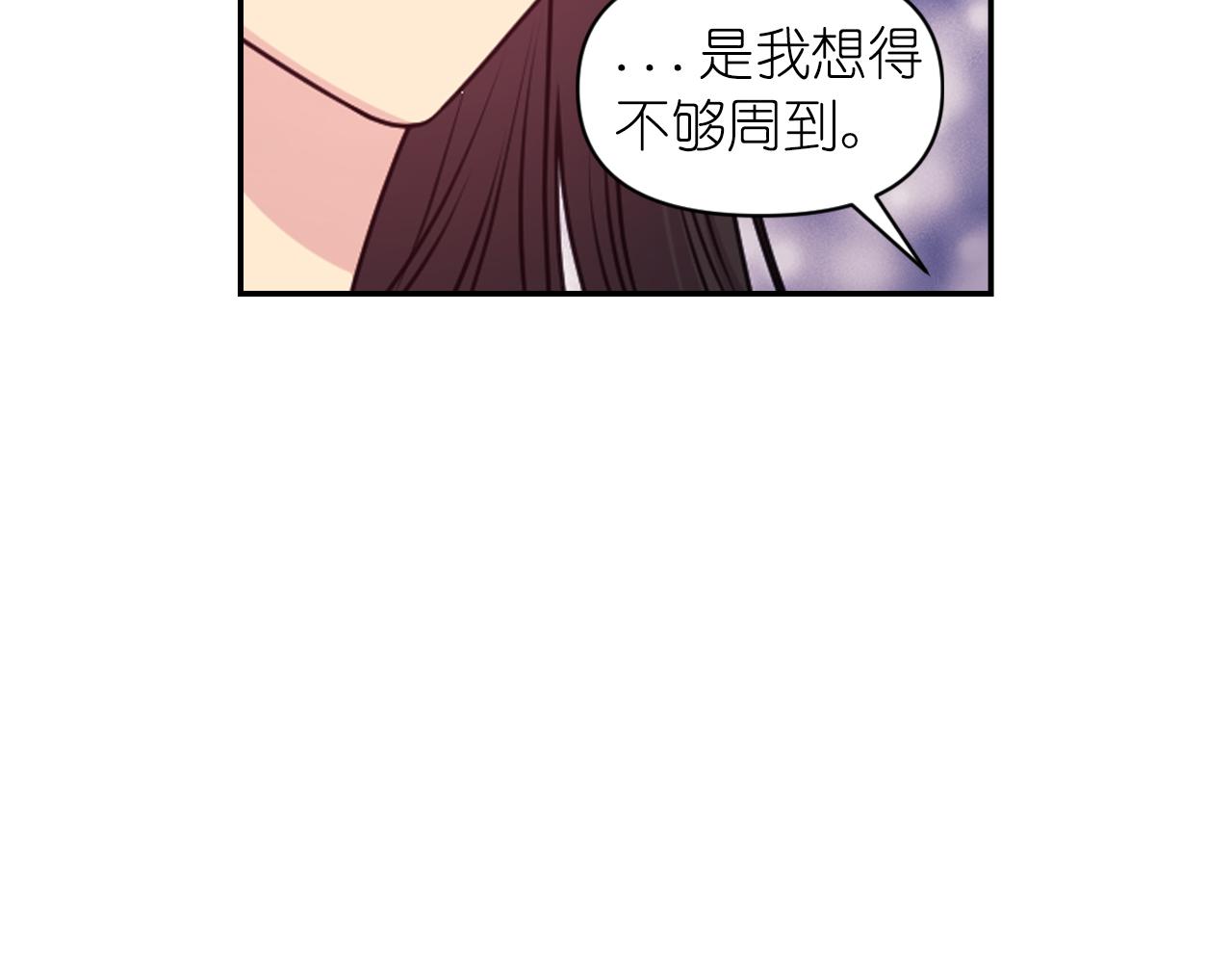 第84话 演奏93