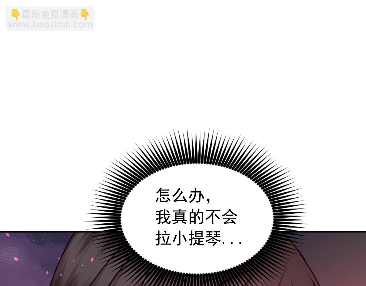 第84话 演奏96