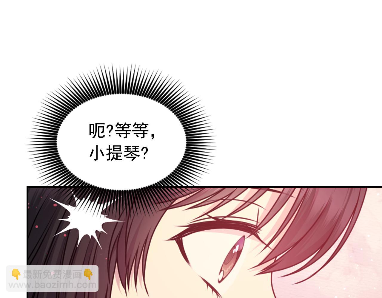 第84话 演奏98