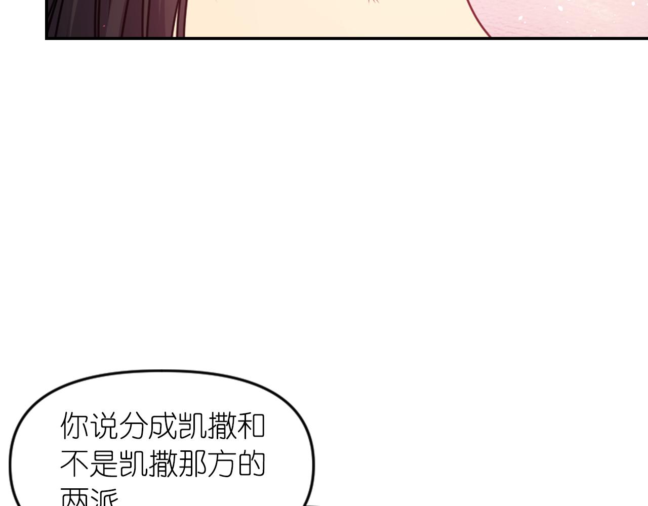 第84话 演奏99