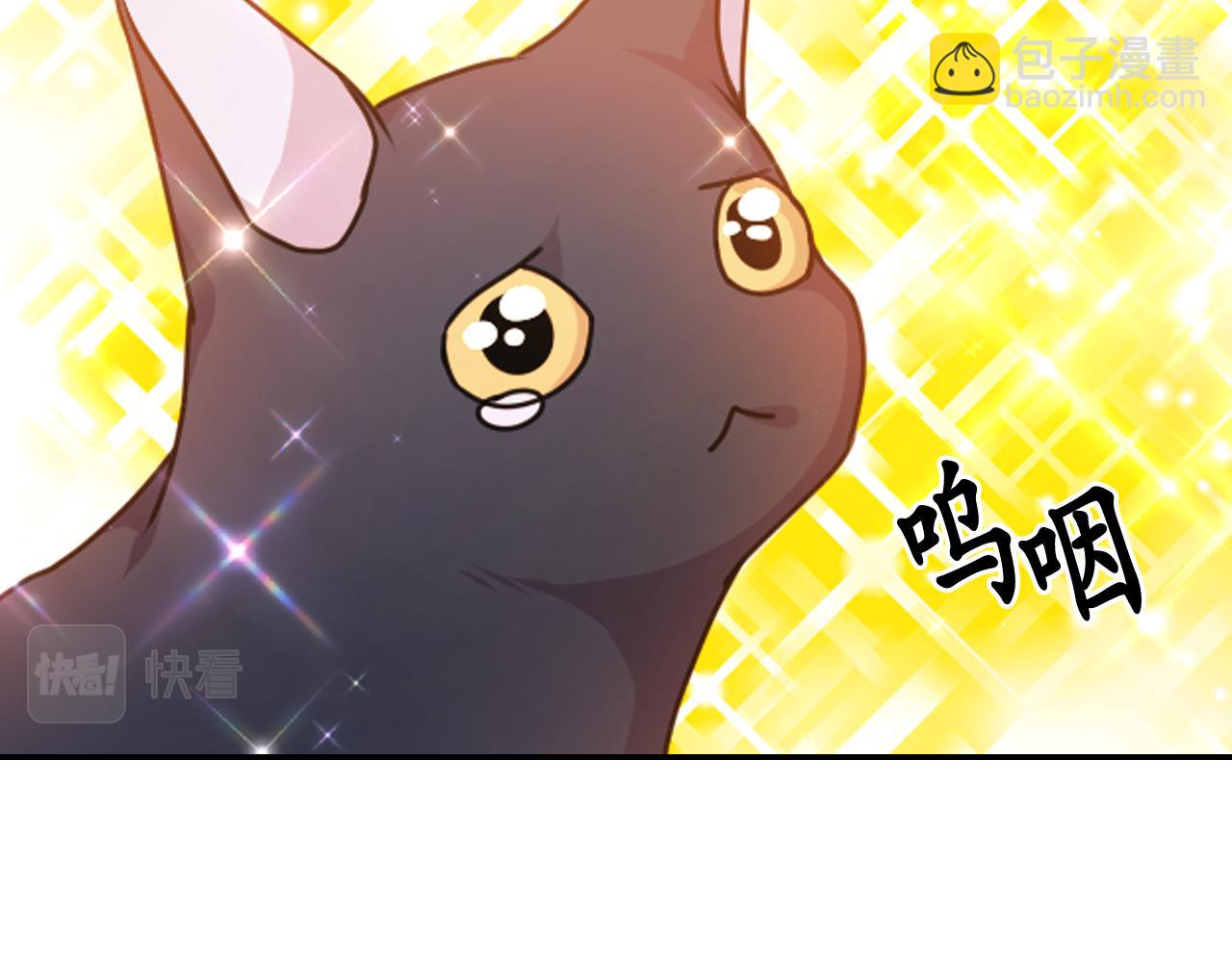 第85话 赛跑101