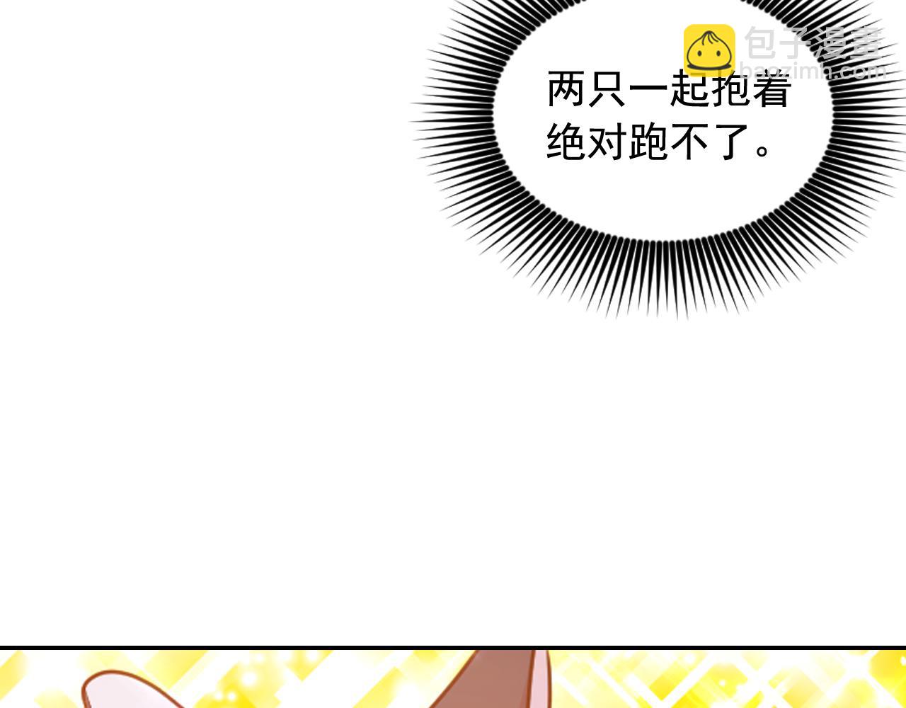 第85话 赛跑104