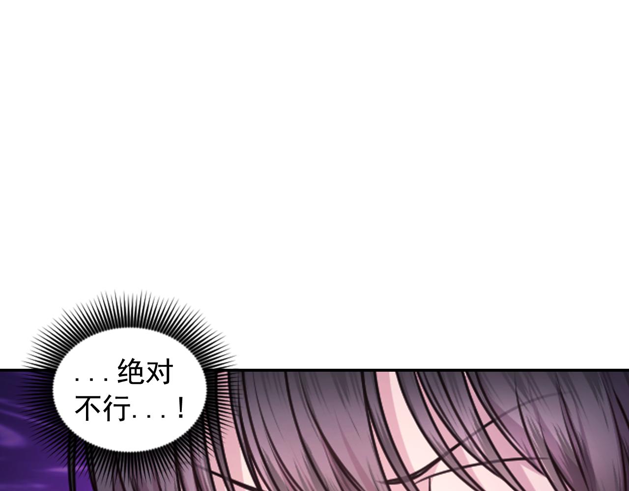 第85话 赛跑106
