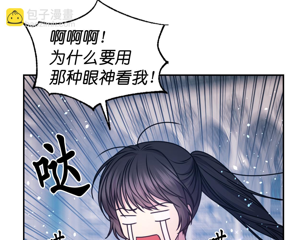 第85话 赛跑108