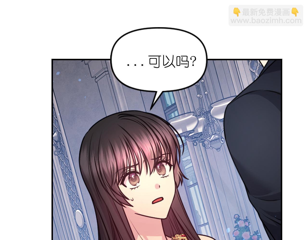 第85话 赛跑11