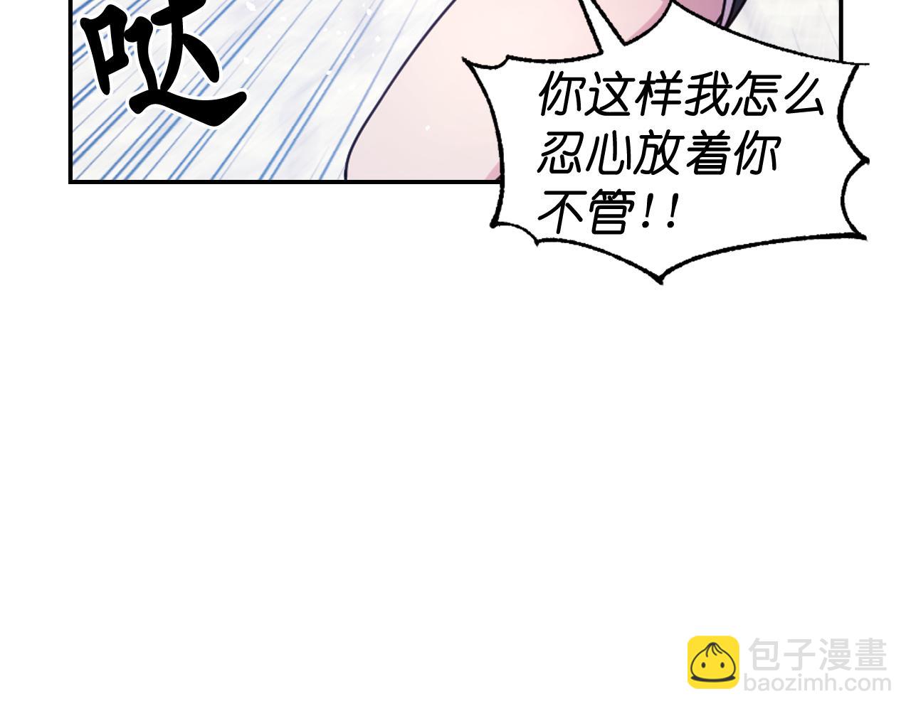 第85话 赛跑110