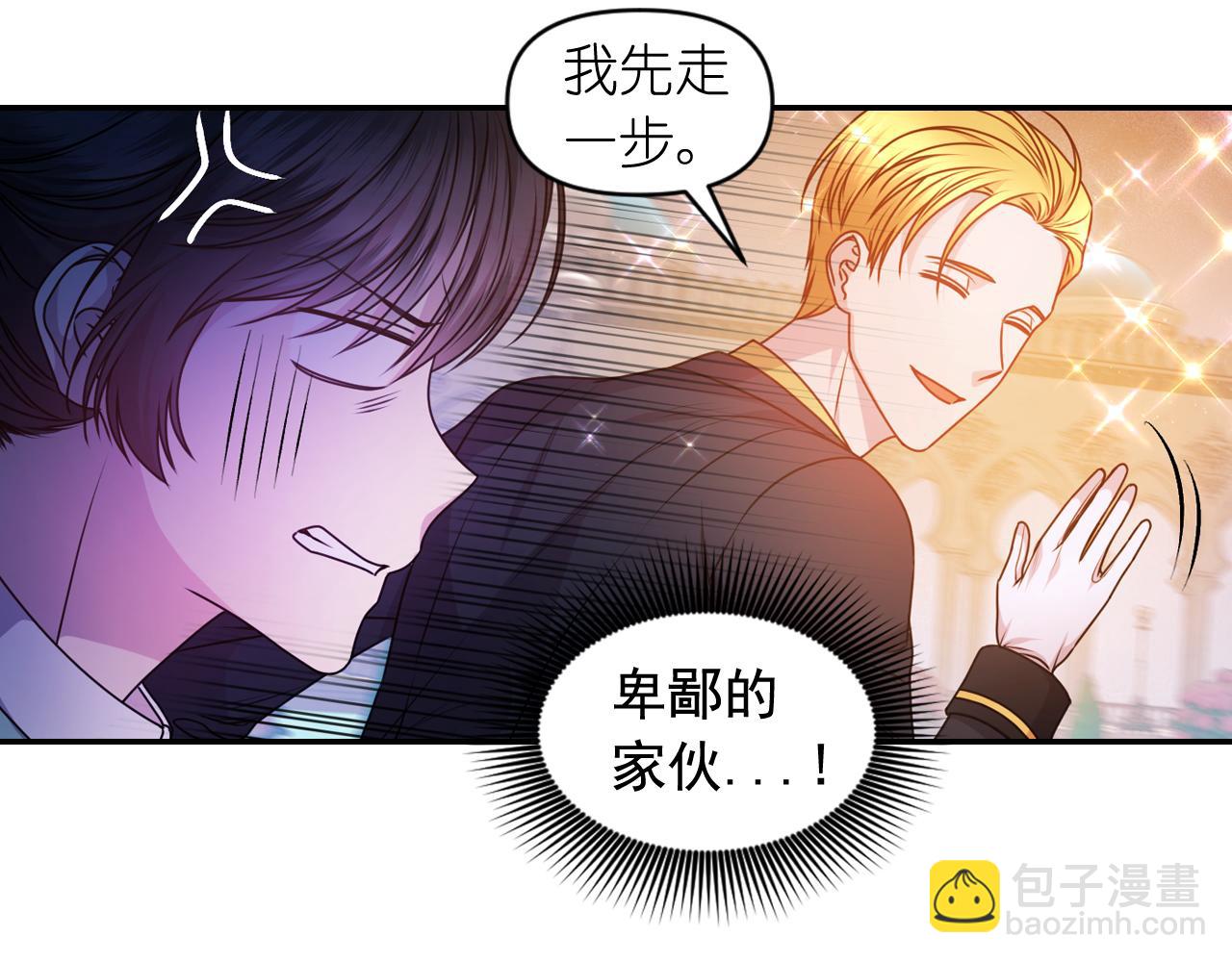 第85话 赛跑111