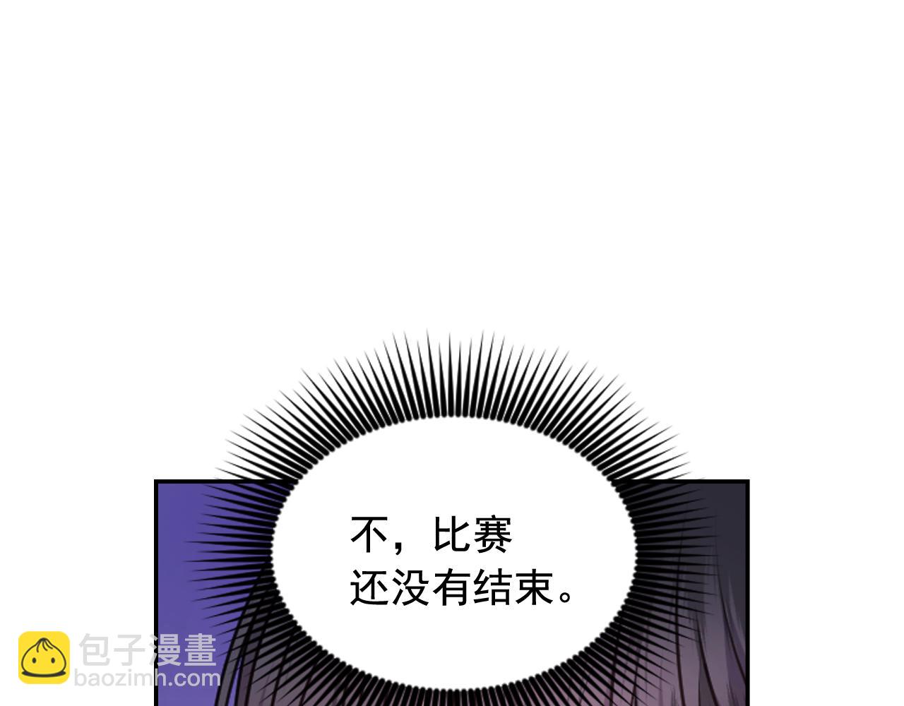 第85话 赛跑112