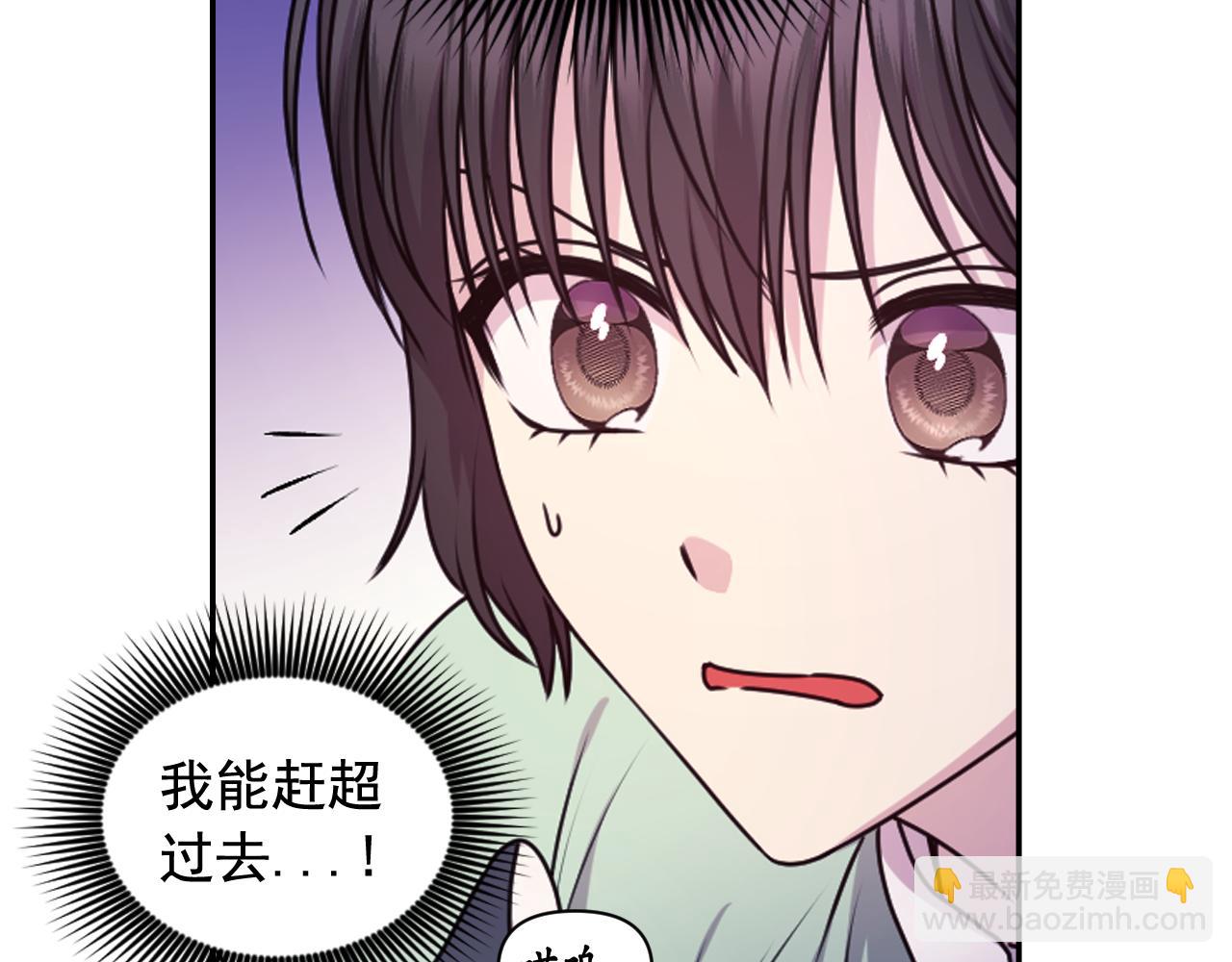 第85话 赛跑113
