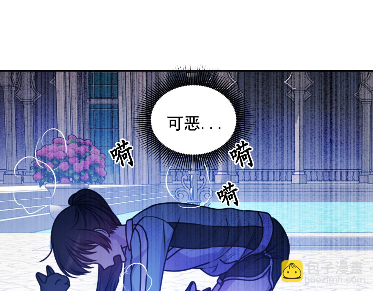第85话 赛跑118