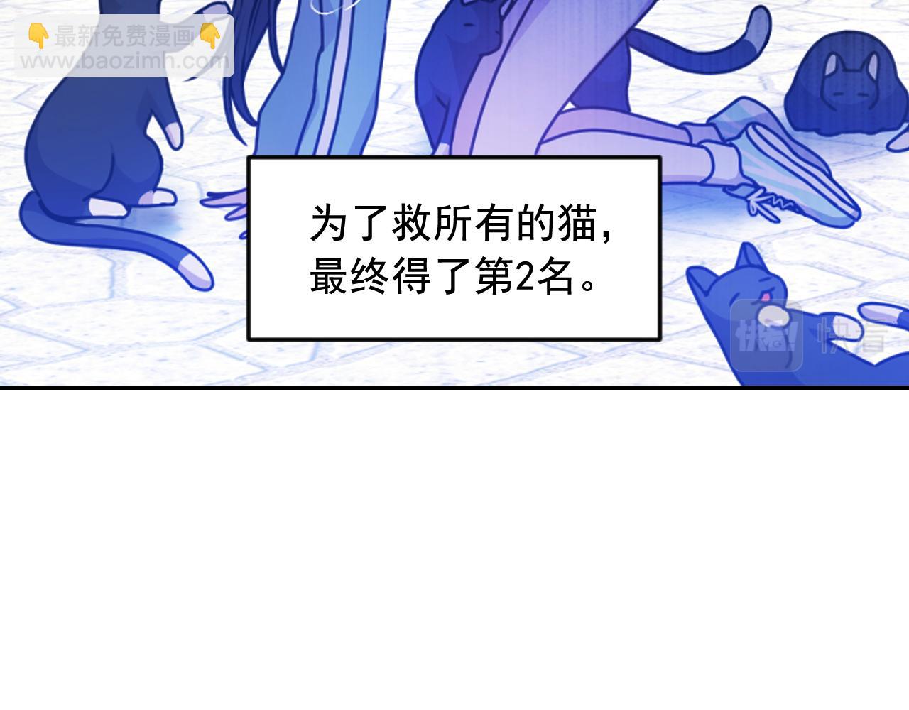 第85话 赛跑119