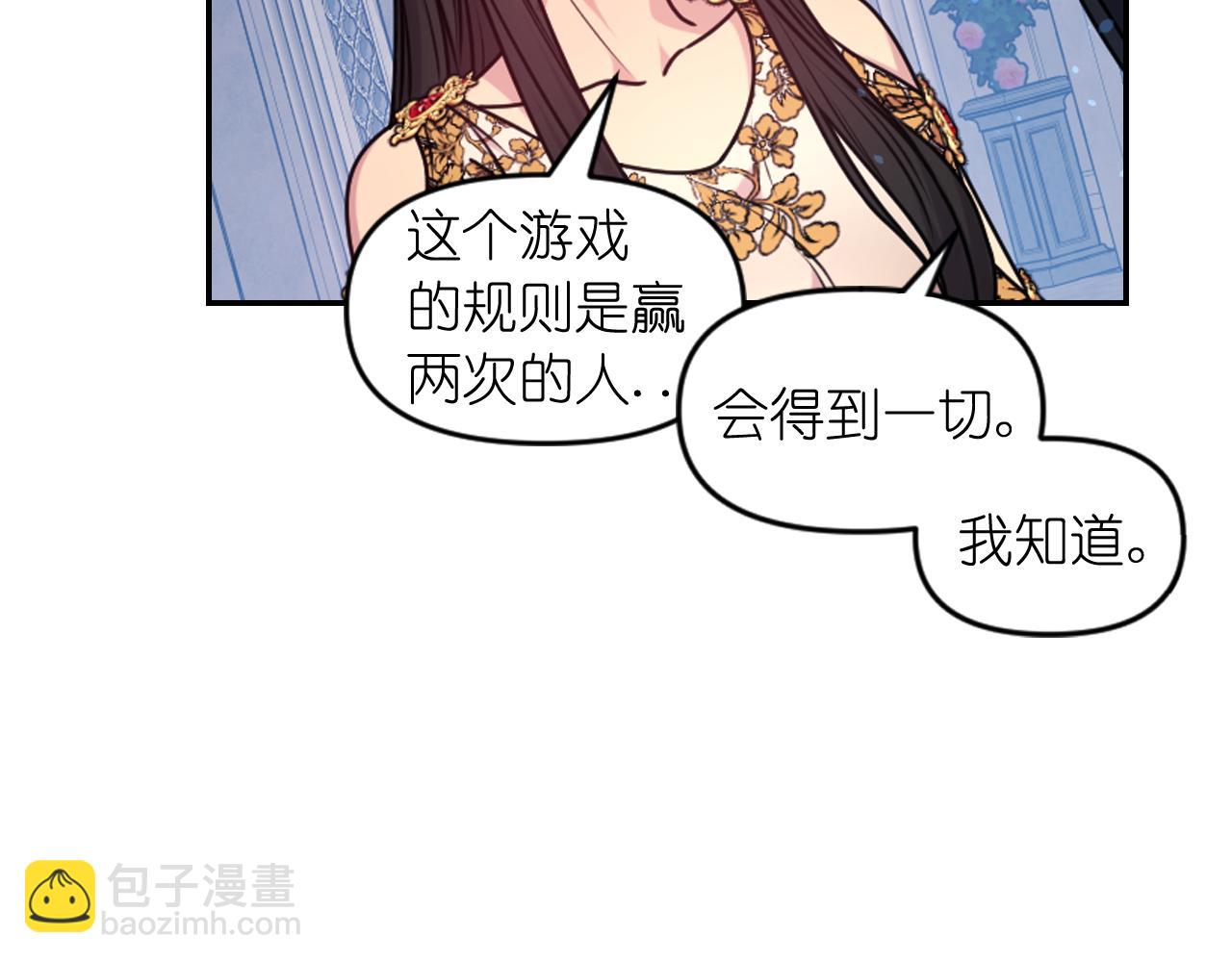 第85话 赛跑12