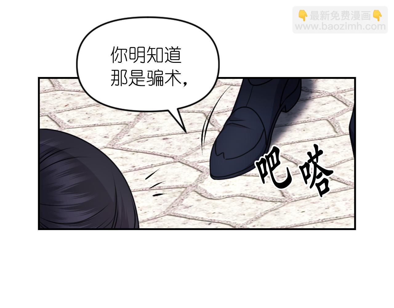 第85话 赛跑120