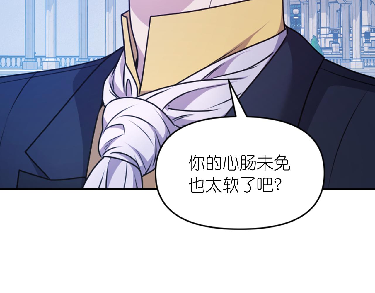 第85话 赛跑123