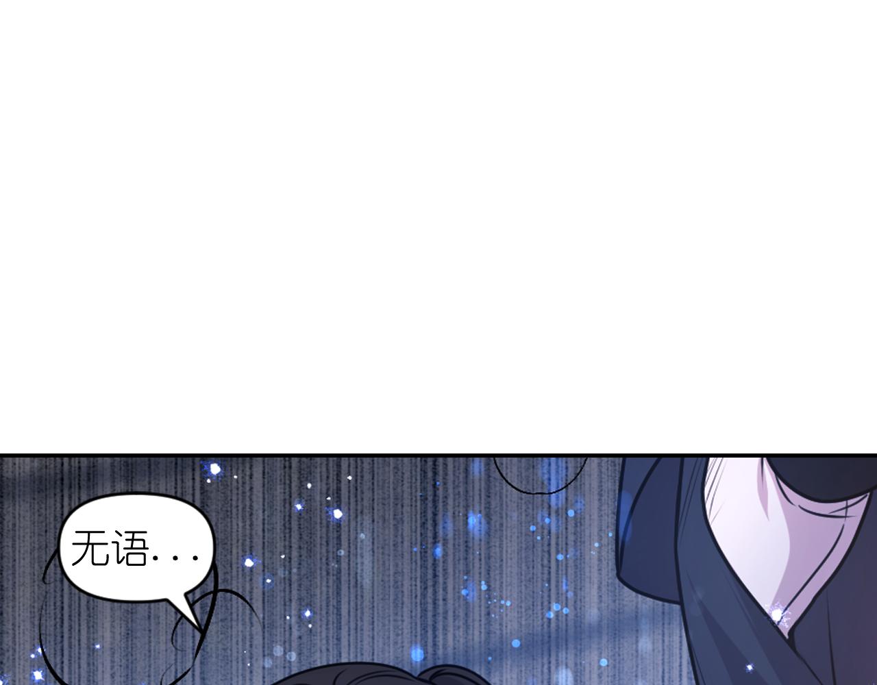 第85话 赛跑124