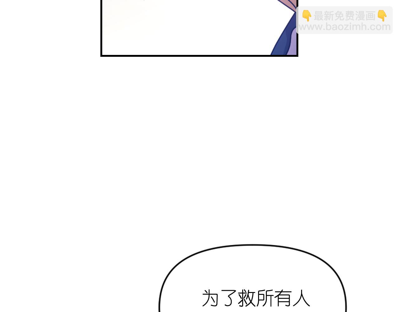 第85话 赛跑128