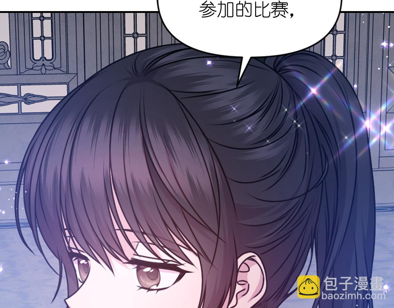 第85话 赛跑129