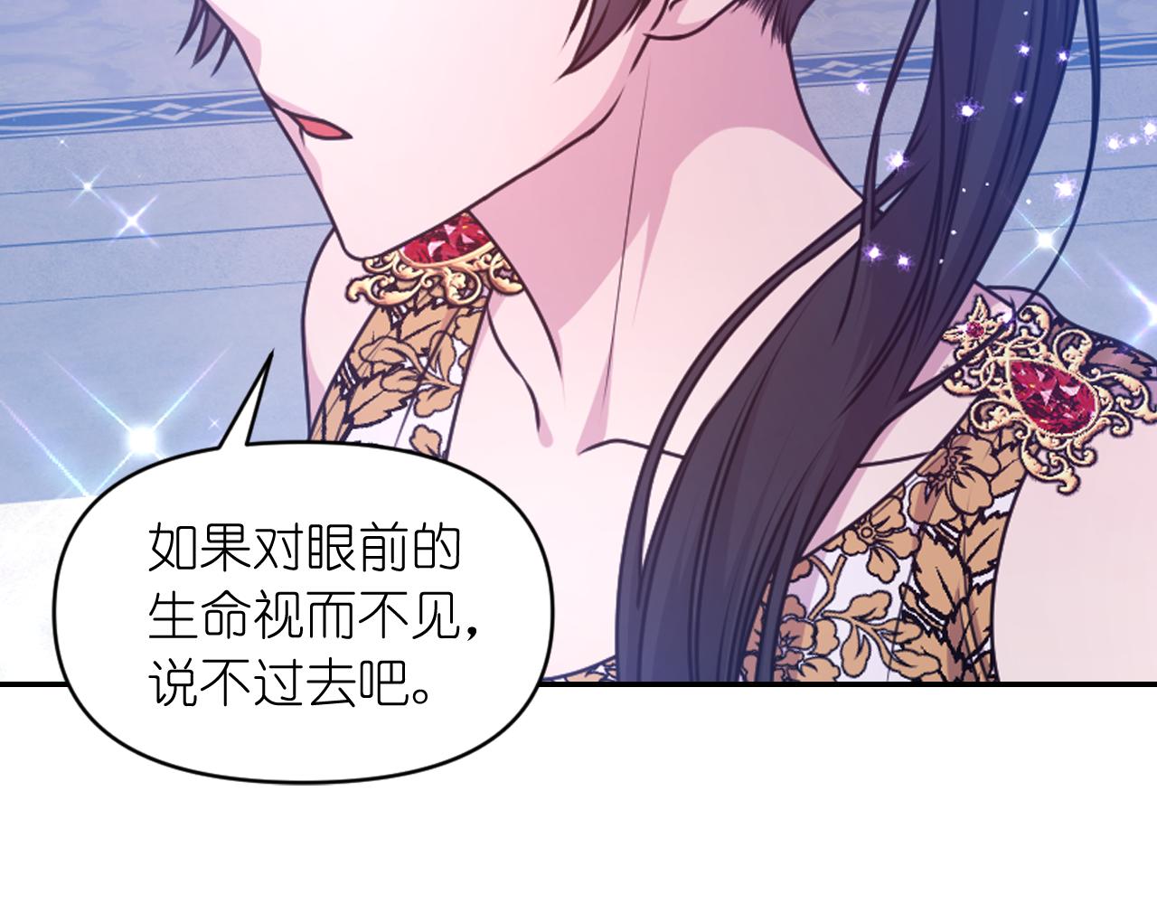 第85话 赛跑130