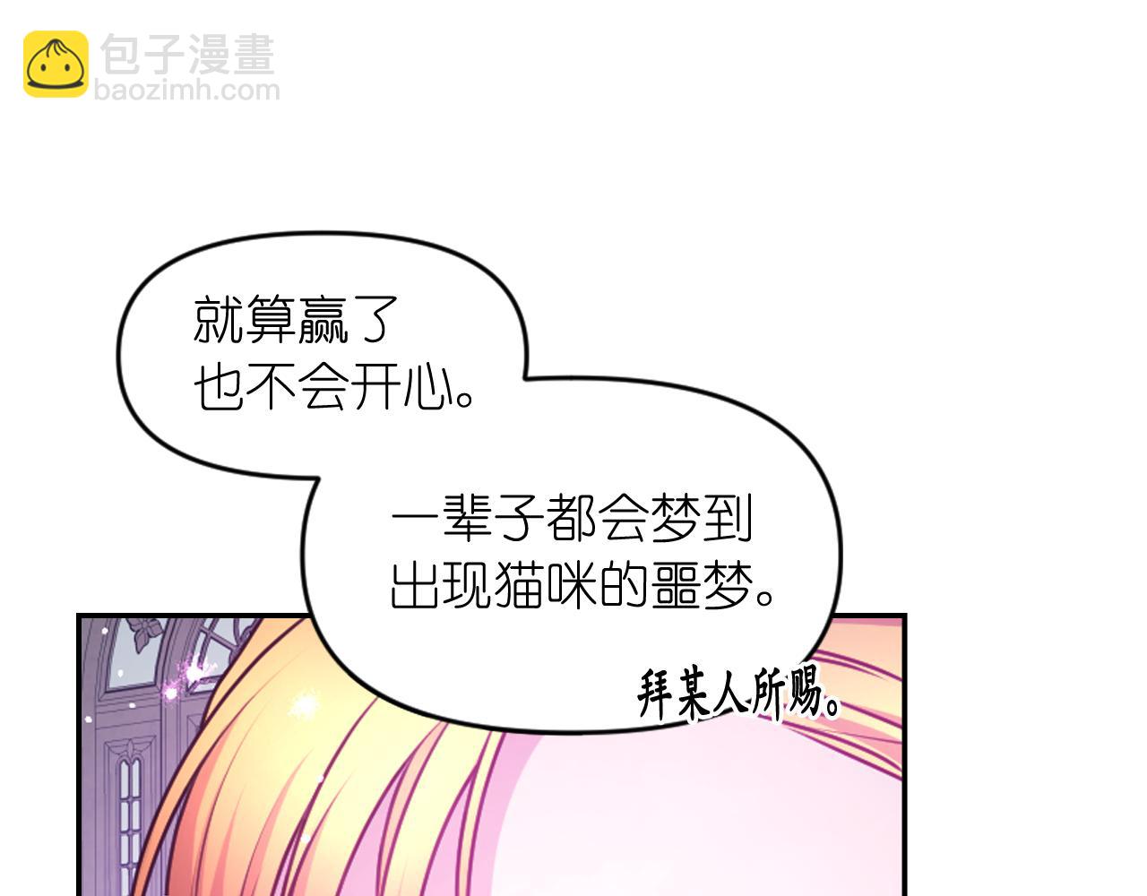 第85话 赛跑131