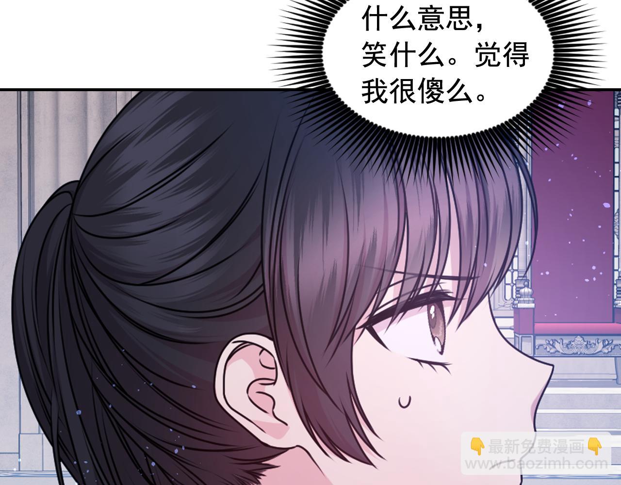 第85话 赛跑137