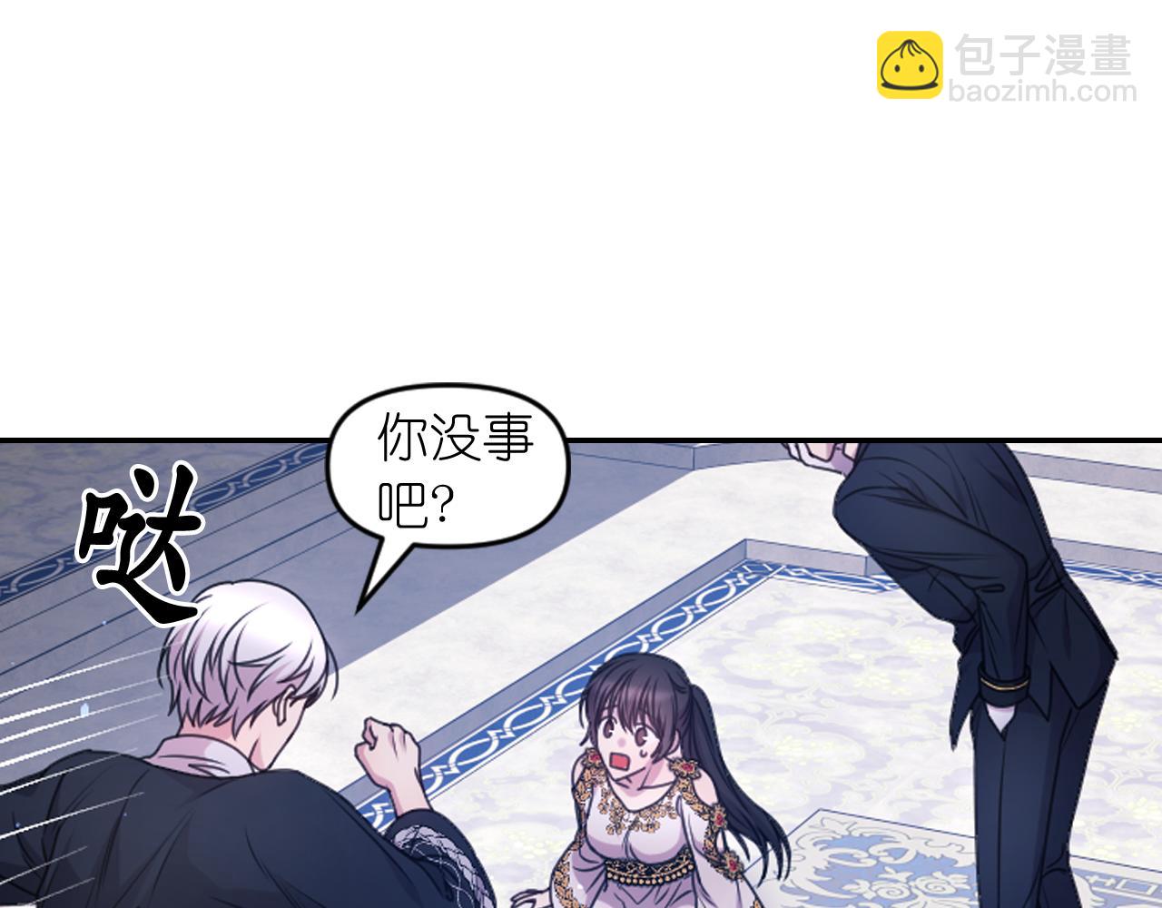 第85话 赛跑139