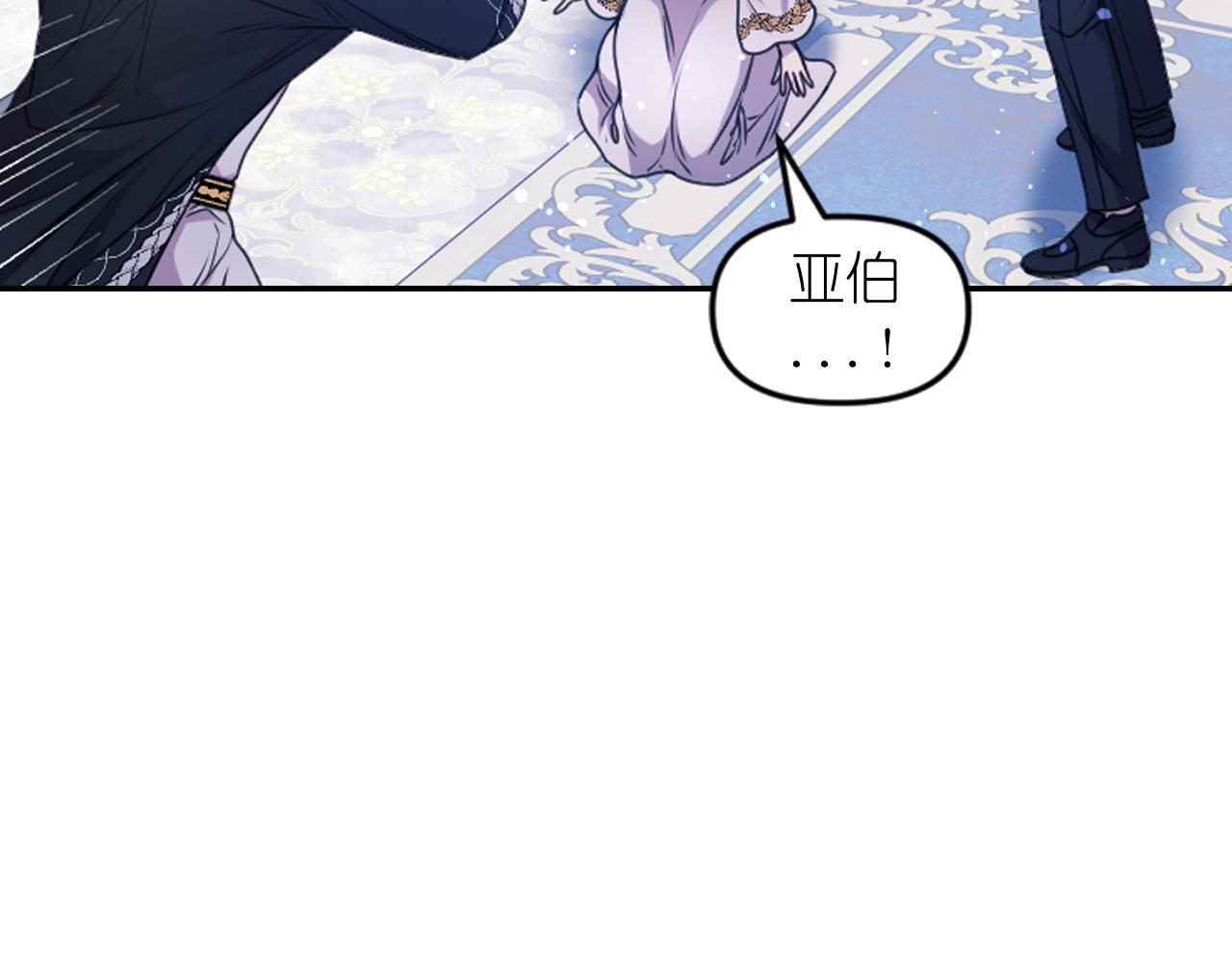 第85话 赛跑140