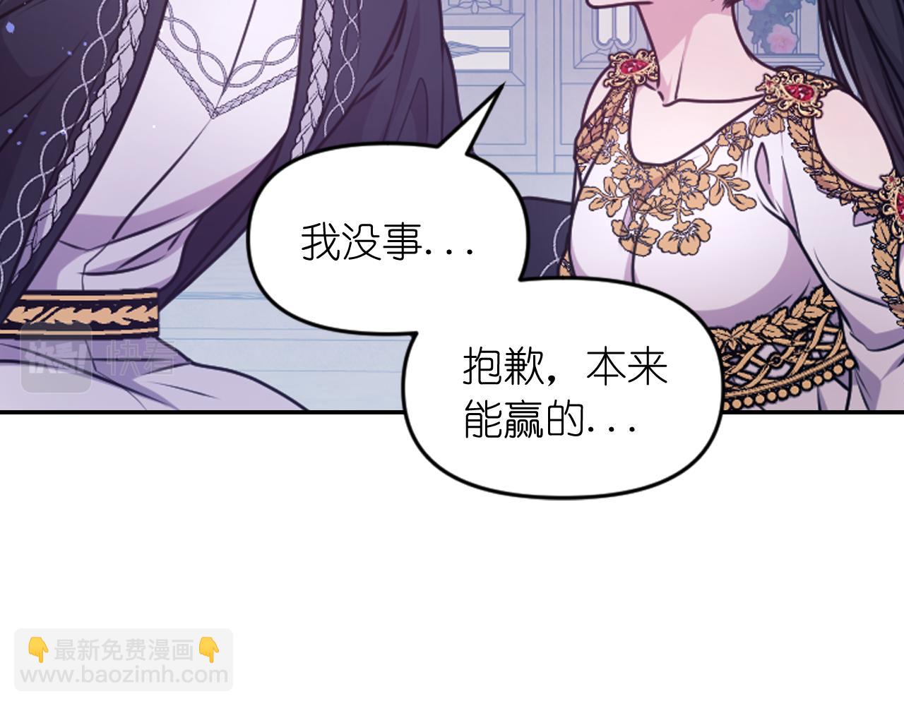 第85话 赛跑142
