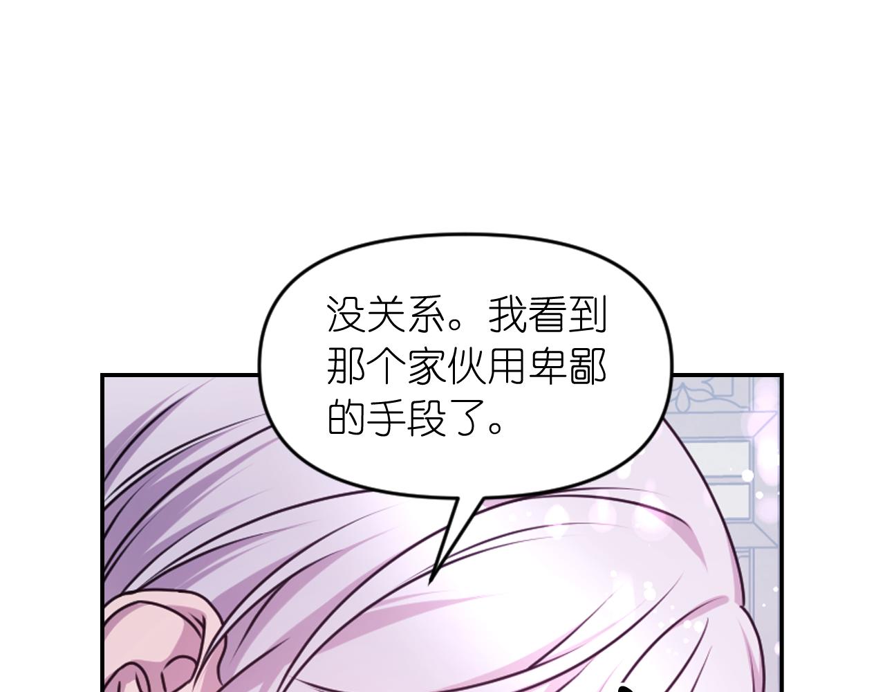 第85话 赛跑143