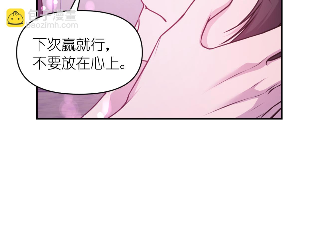 第85话 赛跑145