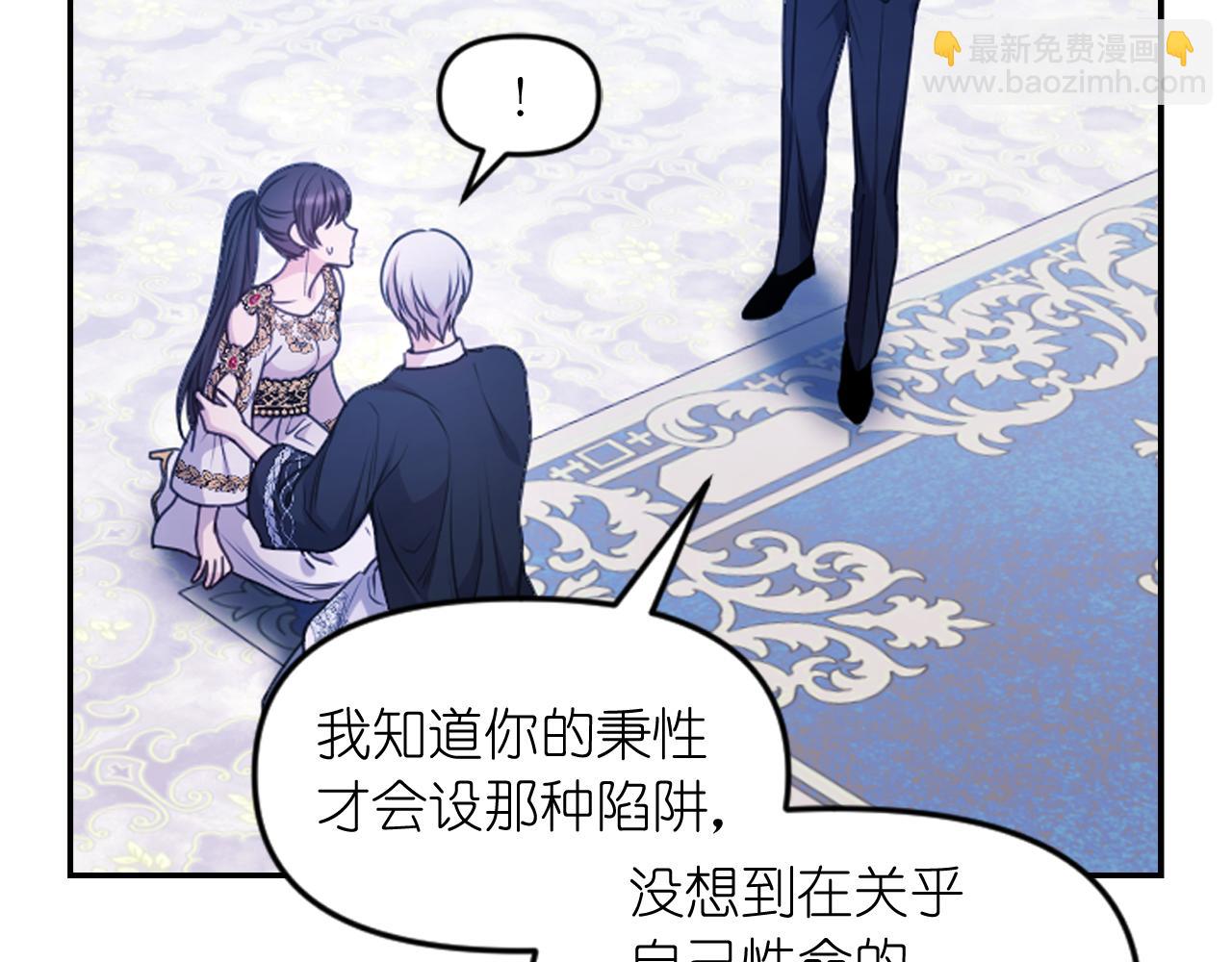 第85话 赛跑147